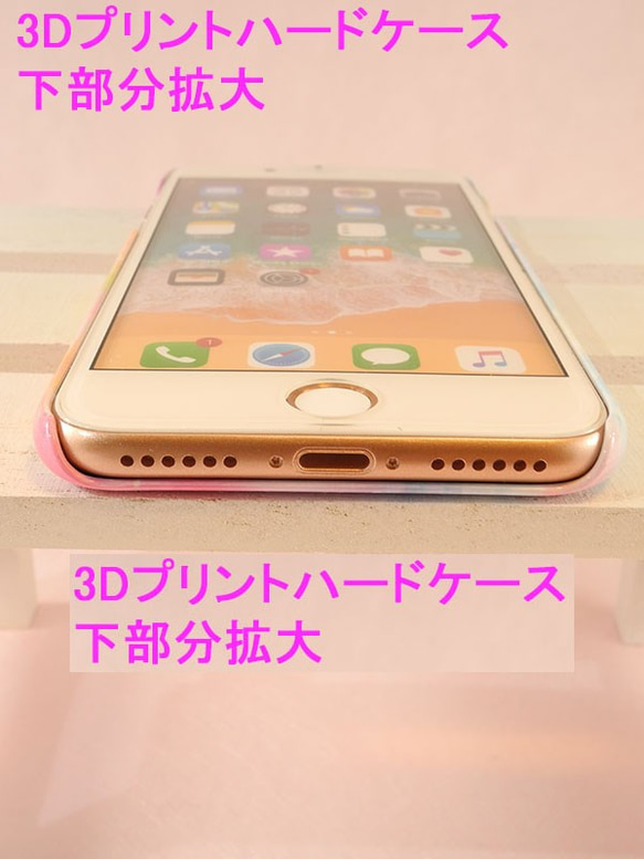 iPhone全機種/Android絵柄選択 3Dプリントハードケース2 7枚目の画像