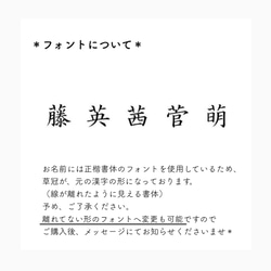 結婚式♡席札＋マスクケースセット(10枚セット) 10枚目の画像