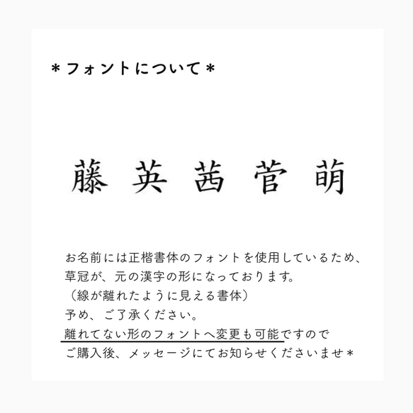 結婚式♡席札＋マスクケースセット(10枚セット) 10枚目の画像