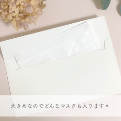 結婚式♡席札＋マスクケースセット(10枚セット) 7枚目の画像