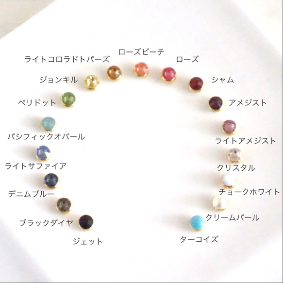 貼るピアス【シール10ペア付】一粒 クリスタル 4mm 1色ペア/台座ゴールド 痛くない ピアスにみえるイヤリング 3枚目の画像