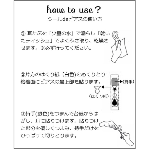 貼るピアス【シール10ペア付】ハンマー加工サークル コットンパール シルバー/痛くないイヤリング 卒業入学式 6枚目の画像