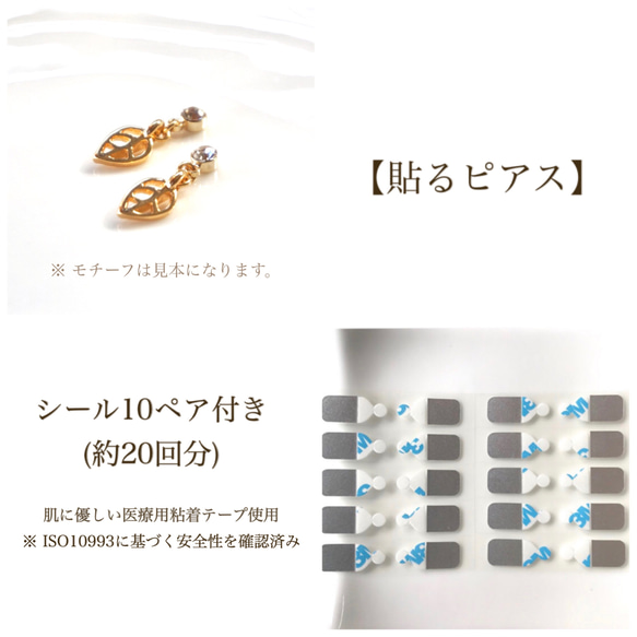 貼るピアス【シール10ペア付】メタル×アクリル マーブル オーバル イエロー /痛くないイヤリング 金属アレルギー対応 7枚目の画像