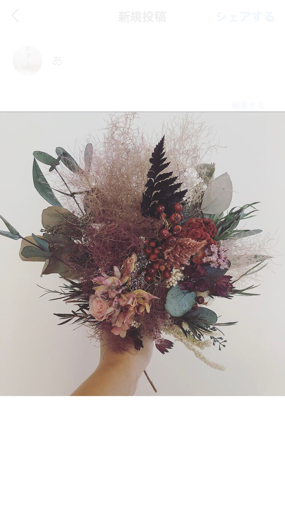 フルオーダー ウェディングブーケ ＊* 【18000円からご相談】 ブーケ  