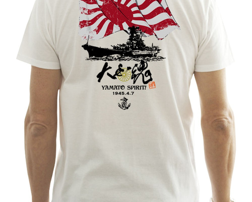 40s Japanese vintage shirt 大日本帝国軍 海軍 戦艦大和 ミリタリー 旭日旗 大日本帝国海軍 Tシャツ 半袖