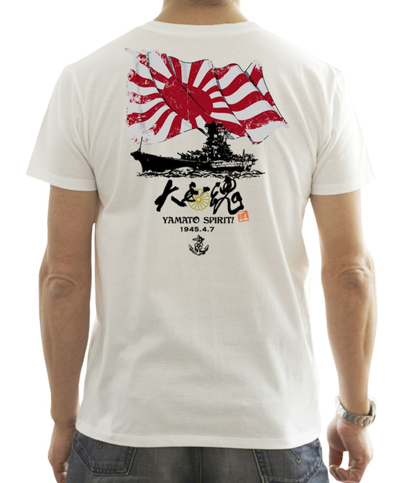 日本軍 ミリタリー 旭日旗 戦艦大和】 大日本帝国海軍 半袖Tシャツ T 