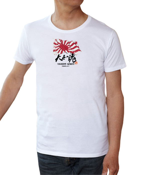 【日本軍 ミリタリー 旭日旗 戦艦大和】 大日本帝国海軍　 半袖Tシャツ 2枚目の画像