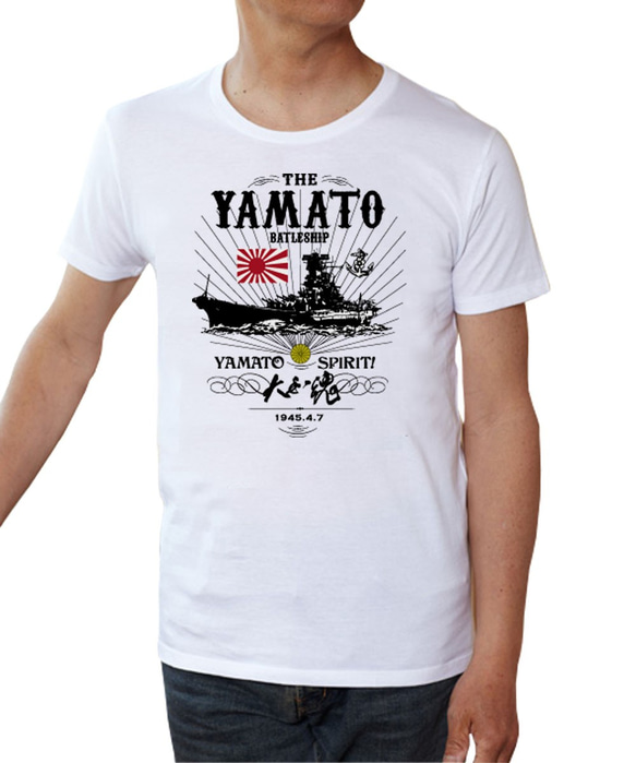 【日本軍 ミリタリー 旭日旗 戦艦大和】 大日本帝国海軍　 半袖Tシャツ 1枚目の画像