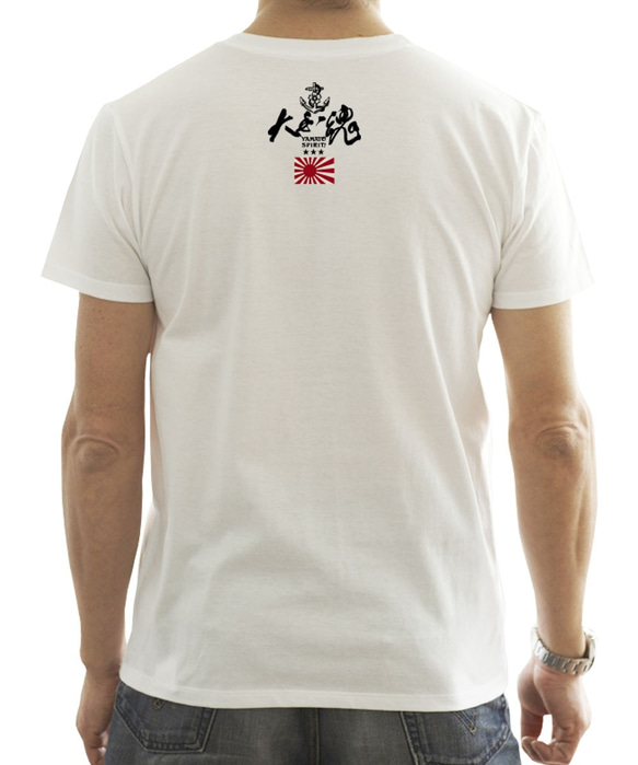 【日本軍 ミリタリー 旭日旗 戦艦大和】 大日本帝国海軍　 半袖Tシャツ 2枚目の画像