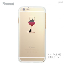 iphoneX.8.7/Plus.6s.6/Plus.SE.5s対応 シンプルかわいい！［ネコとワイングラス］！ 2枚目の画像