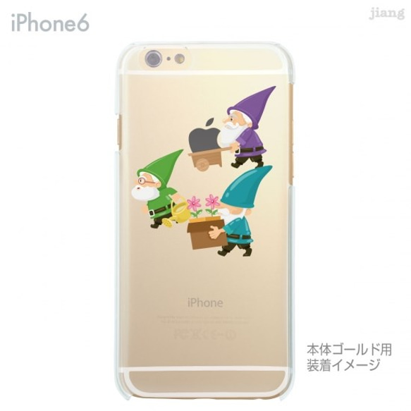 iphoneX.8.7/Plus.6s.6/Plus.SE.5s対応 オシャレかわいい！［3人の小人］！ 2枚目の画像