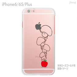 iphoneX.8.7/Plus.6s.6/Plus.SE.5s対応 オシャレかわいい！［きのことりんご］！ 2枚目の画像