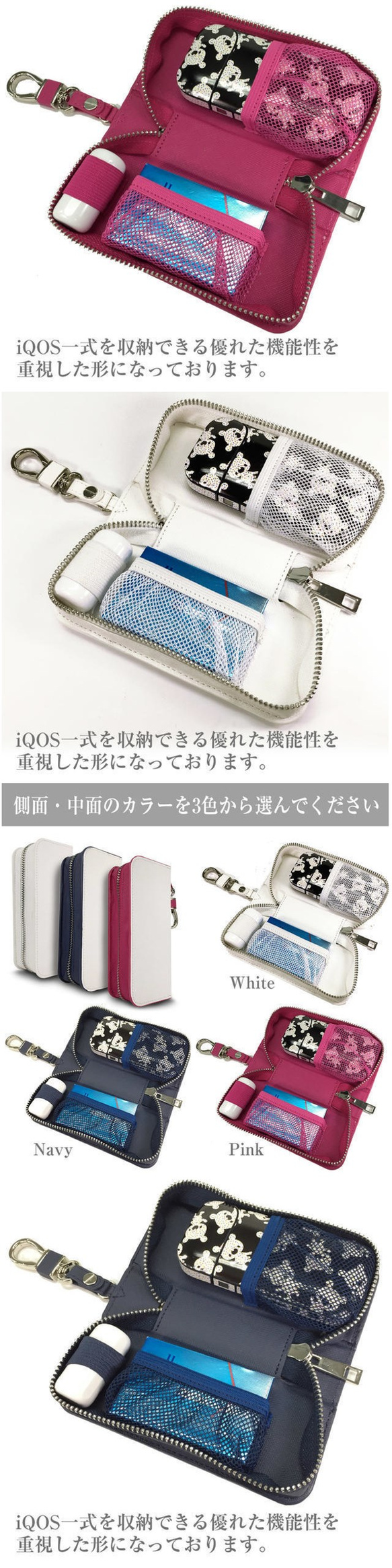 ［iQOS］★【唐草模様☆日本の伝統色（12色）】アイコスレザーケース！ 5枚目の画像