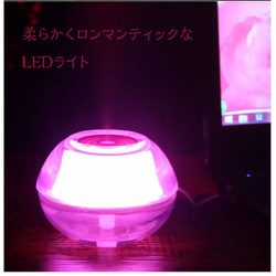 【卓上USB加湿器 クリスタル】超音波式加湿器 LED搭載 寝室 、リビング、 オフィス 乾燥対策！ 静電防止！ 3枚目の画像