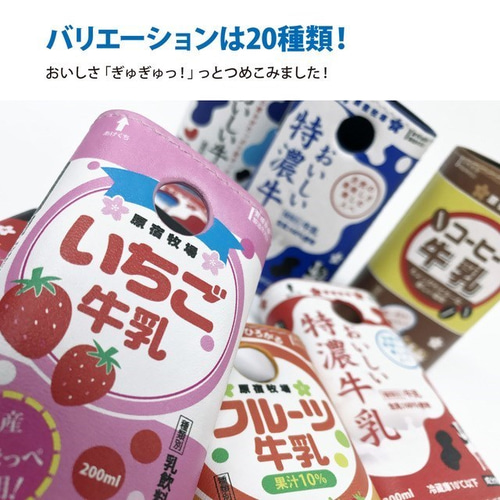 送料無料！】原宿牧場 いちご牛乳！グローPUレザーケース！ アイコス