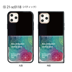 ガラス保護フィルム付 iPhone 11 Pro Maxケース！【コスメティック】 1枚目の画像