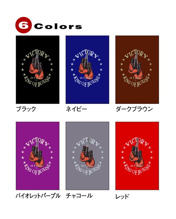 02 FIGHETER （オツファイター）ボクシング 長袖Tシャツ 3枚目の画像