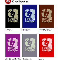 02☆FIGHETER （オツ☆ファイター）空手道長袖Tシャツ 3枚目の画像