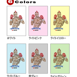 02☆FIGHETER （オツ☆ファイター）キックボクシング 半袖Tシャツ 3枚目の画像