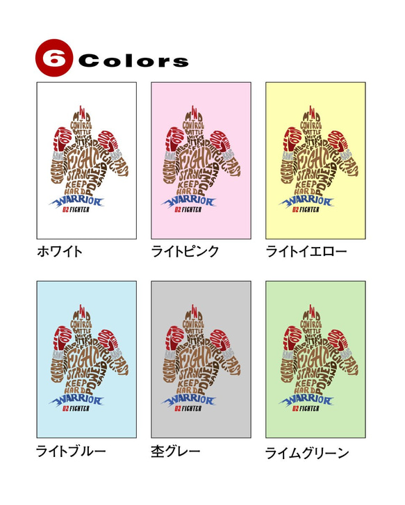 02☆FIGHETER （オツ☆ファイター）キックボクシング 半袖Tシャツ 3枚目の画像