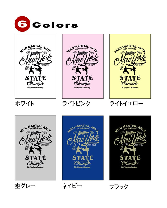 02☆FIGHETER （オツ☆ファイター）空手 半袖Tシャツ 3枚目の画像