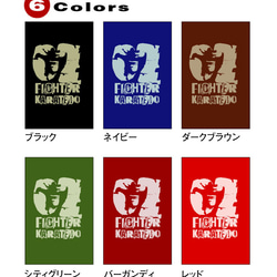 02☆FIGHETER （オツ☆ファイター）空手道半袖Tシャツ 3枚目の画像