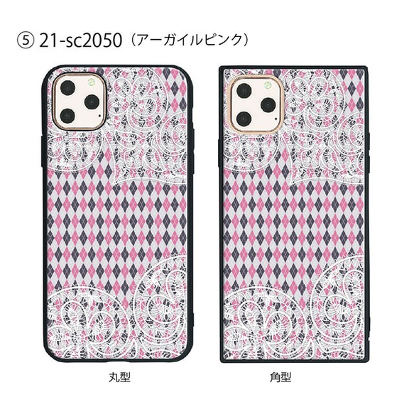 ガラス保護フィルム付 iPhone 11 Pro Max ケース 【レース　オン　チェック】 1枚目の画像