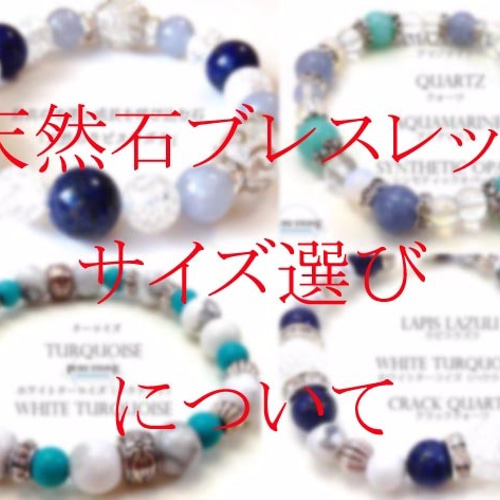 ご依頼分 天然石ブレスレット3本 ご依頼分 天然石ブレスレット3本 ご依頼分天然石ブレスレット