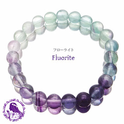 11F★特選ご奉仕★天才の石♡【マルチカラーMIXフローライトブレスレット】❤️ ☆彩り豊か！カラーフローライト☆ポップでキュートなデザイン