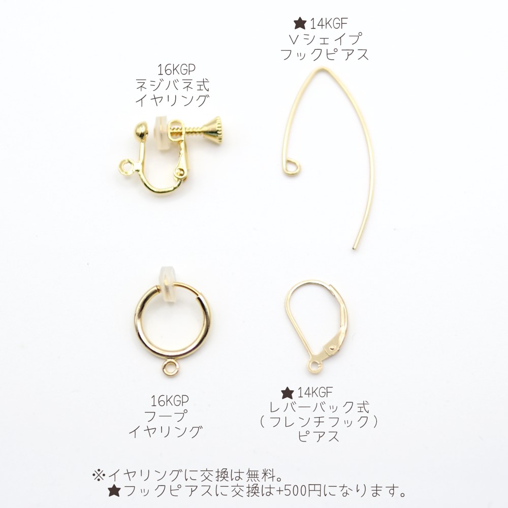【ピアス・イヤリング】ありのままを包み込む光＊白蝶貝ペアシェイプカット（小）＊14KGF