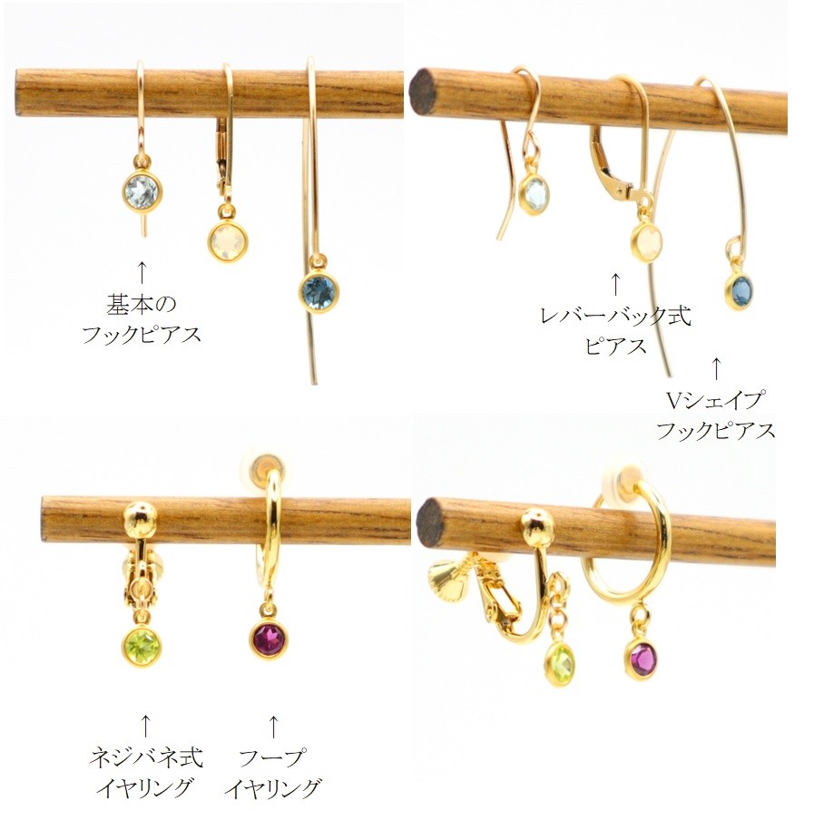 【ピアス・イヤリング】ありのままを包み込む光＊白蝶貝ペアシェイプカット（小）＊14KGF