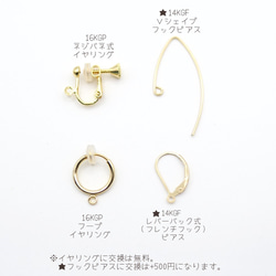 【AAA品質】梨形珍珠耳環（中）*14KGF* 第8張的照片
