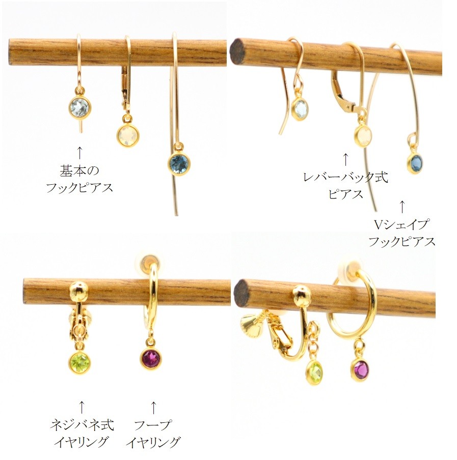 【ピアス・イヤリング】ありのままの私に還る光＊ブルーグリーンフローライトペアシェイプカット（小）＊14KGF