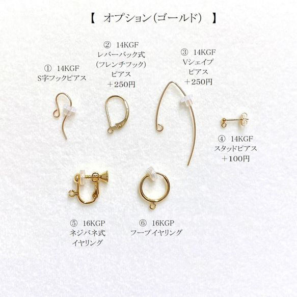 [非常受歡迎]幸福誕生石（天然石）鉤形耳環&amp;耳環*14kgf* 第7張的照片