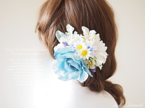 Floral corsage&headdress 第1張的照片