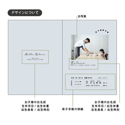 07：子へ贈るための母子手帳カバー  長持ちソフトケース付 5枚目の画像