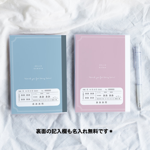 ドリーミーベアーズ 母子手帳ケース Mサイズ Amazon.co.jp: [ジェラート ピケ] dreamy bear柄 母子手帳ケース