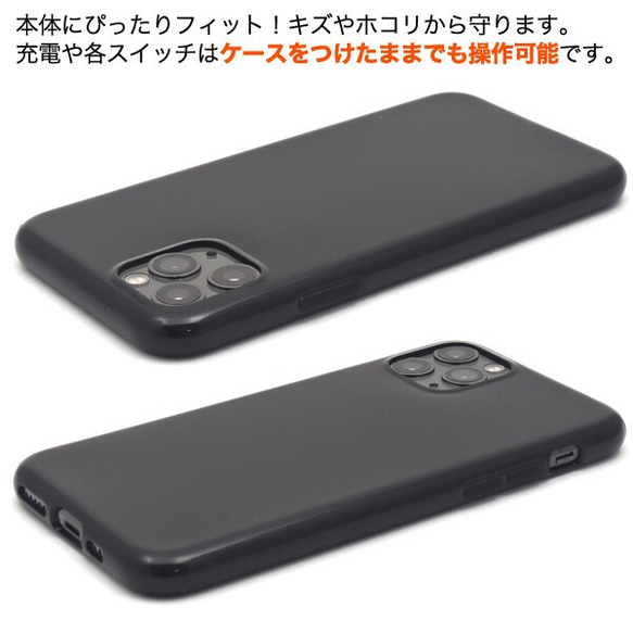 【6個セット】iPhone 11Pro TPUソフトケース＜オリジナル商品製作用＞ 3枚目の画像