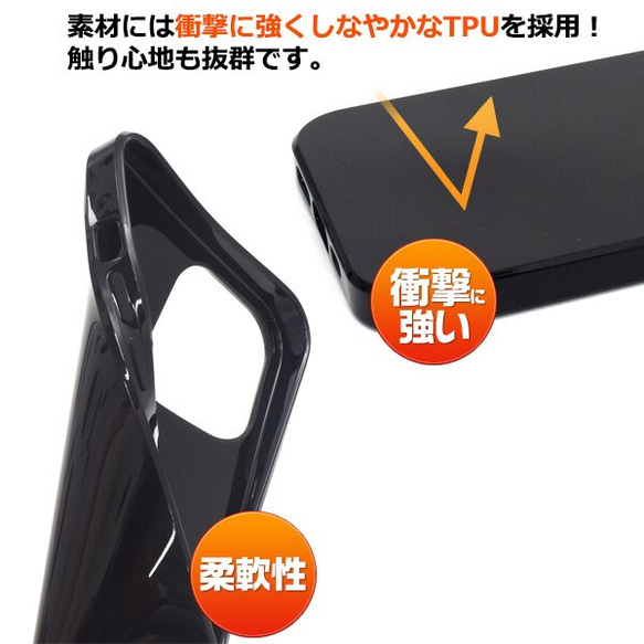 【6個セット】iPhone 12 Pro Max TPUソフトケース＜オリジナル商品製作用＞ 2枚目の画像