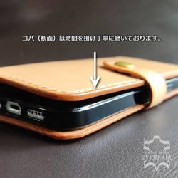 【SALE】iPhone 12Pro / 12 (6.1inch)　サドルレザー手帳型ケース [Creema限定] 4枚目の画像