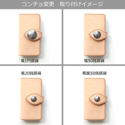 【即納/特価】iPhone 13Pro  (6.1inch)　サドルレザー手帳型ケース [Creema限定] 7枚目の画像
