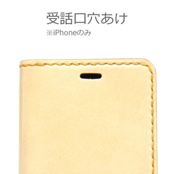 【即納/特価】iPhone 13Pro  (6.1inch)　サドルレザー手帳型ケース [Creema限定] 9枚目の画像