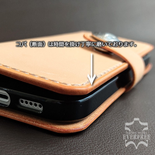 iPhone13ケース 手縫い サドルレザー ブラック・ブラウン 下開き