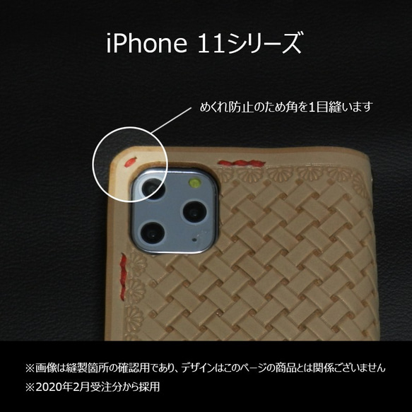 iPhone 15/14/13/12/11シリーズ レザーコンチョ付サドルレザー手帳型ケース iP*-017700 7枚目の画像