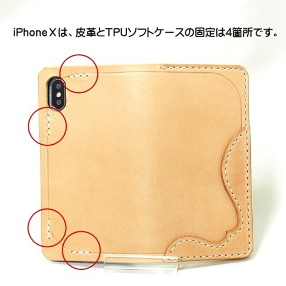 【Chiemi様オーダー品】iPhone Xs Max サドルレザー手帳型ケース iPXsM-043100 6枚目の画像