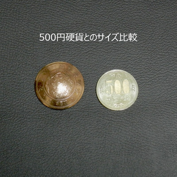 【古銭】竜2銭銅貨コンチョ　ネジ式　Φ約31mm　ジャンパーホック(大)対応 2枚目の画像