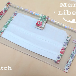 ☆マスクポーチとマスクセット☆リバティ(マミー)☆スケルトンポーチ