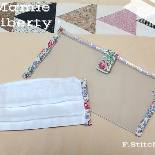 ☆マスクポーチとマスクセット☆リバティ(マミー)☆スケルトンポーチ