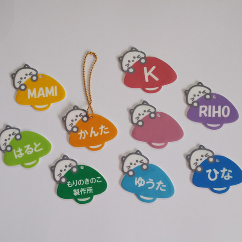 名入れ キノコからひょっこり猫のキーホルダー◎出産や誕生日のお祝い 