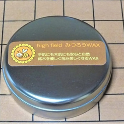 ご当地素材限定　みつろうWAX　８８ｍｌ　木工製品、革製品のお手入れに蜜蝋WAX 6枚目の画像